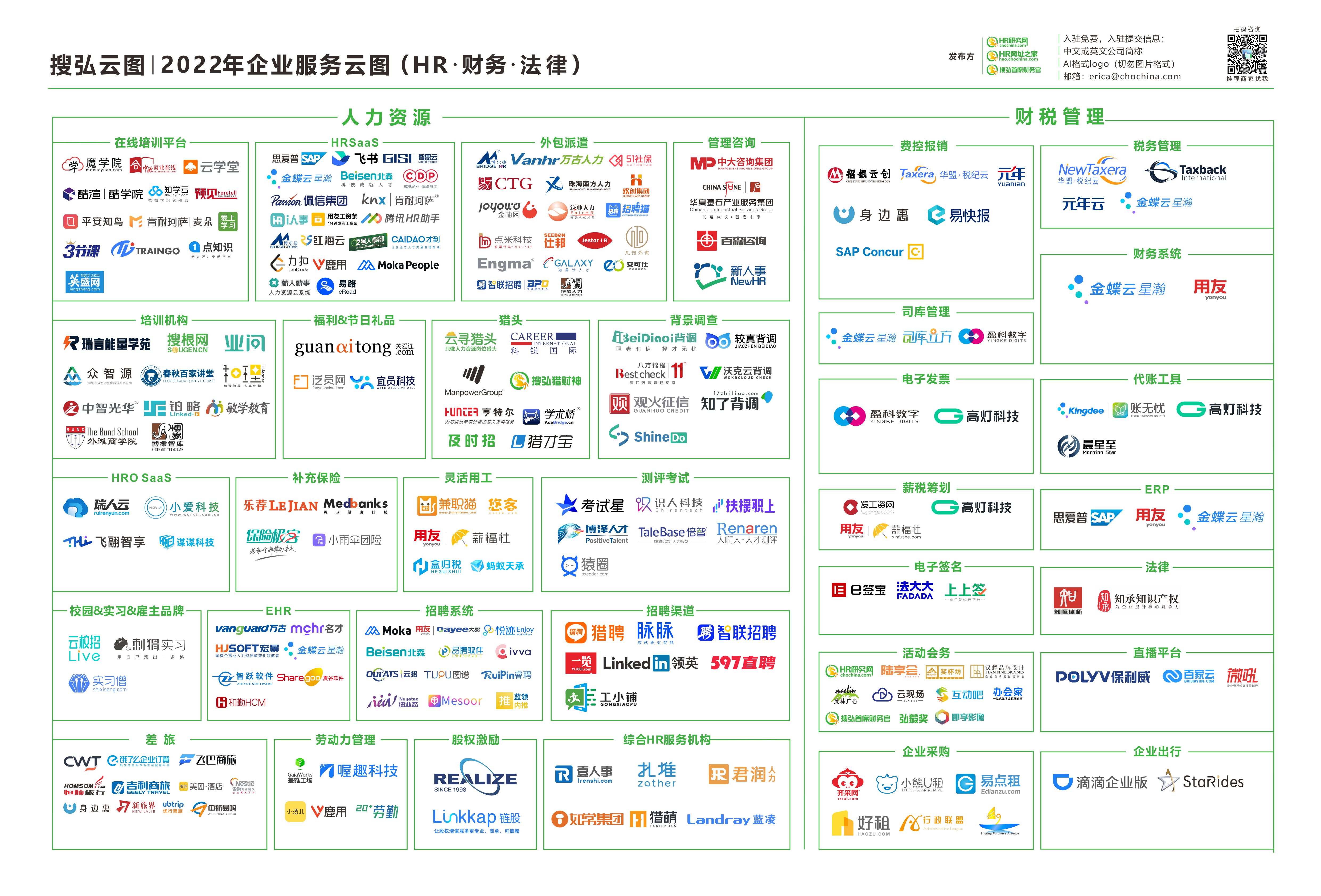 微信图片_20221018111912.jpg